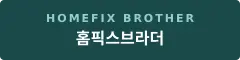 홈픽스브라더 로고